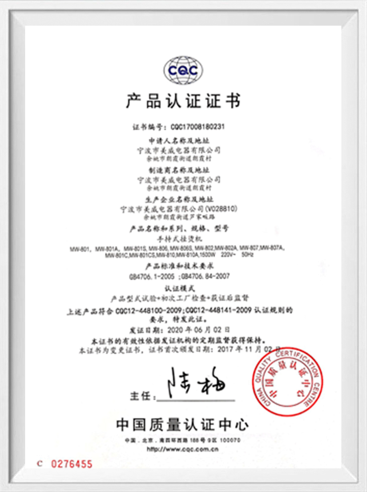 Productcertificering